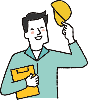 工事開始からお引渡しまでの流れ